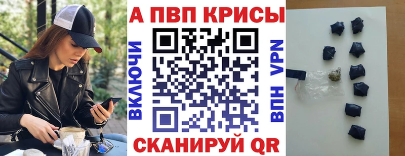 APVP кристаллы цены Вятские Поляны