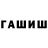 МАРИХУАНА индика Xottad Us