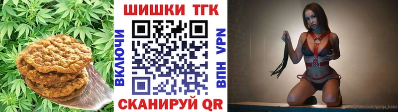 Еда ТГК марихуана  Вятские Поляны 