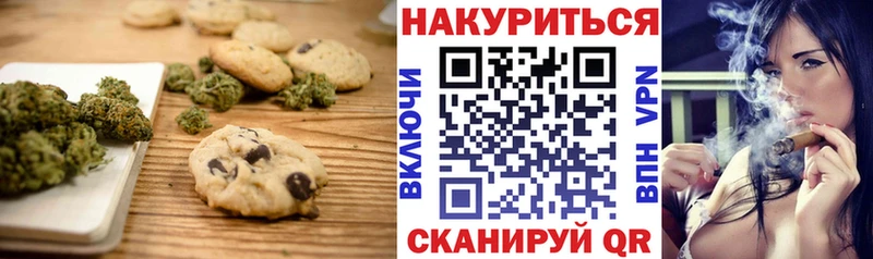 Еда ТГК марихуана Вятские Поляны