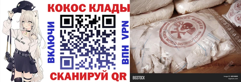 Кокаин Эквадор  Вятские Поляны 