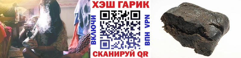 кракен ССЫЛКА Вятские Поляны Гашиш Cannabis маркетплейс клад как найти закладки