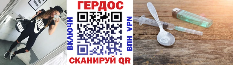 Героин гречка  Вятские Поляны 