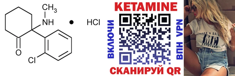 КЕТАМИН ketamine  Вятские Поляны 