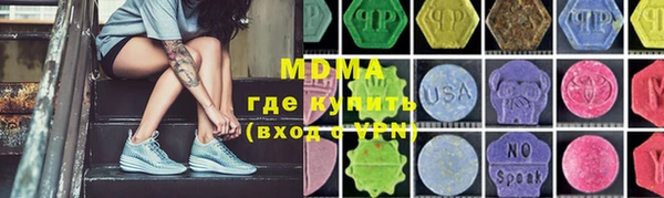 гашик Баксан