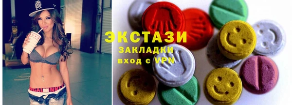 спиды Белоозёрский