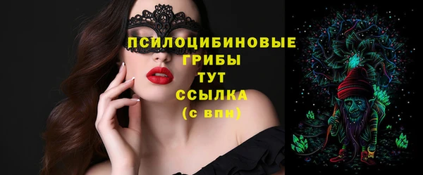 кокаин премиум Беломорск