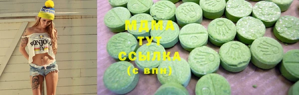 дживик Белокуриха