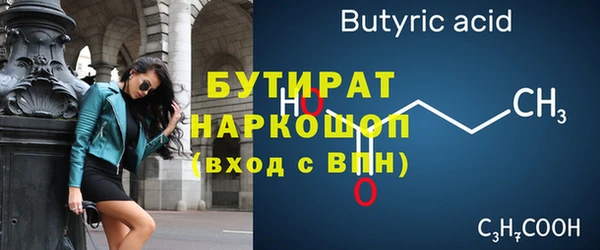 кокаин премиум Беломорск