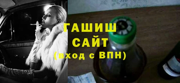 дживик Белокуриха