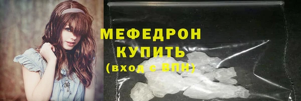 кокаин премиум Беломорск