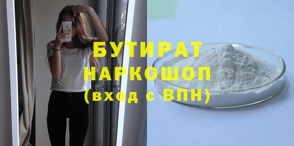 прущая мука Балахна