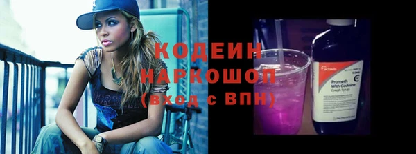 МДМА Слюдянка