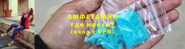 кокаин премиум Беломорск