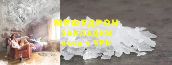 спиды Белоозёрский