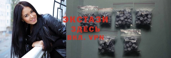 кокаин премиум Беломорск