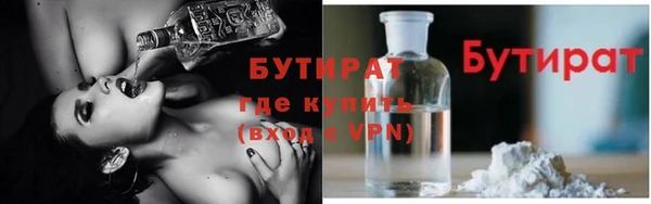 дживик Белокуриха