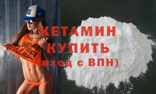 дживик Белокуриха