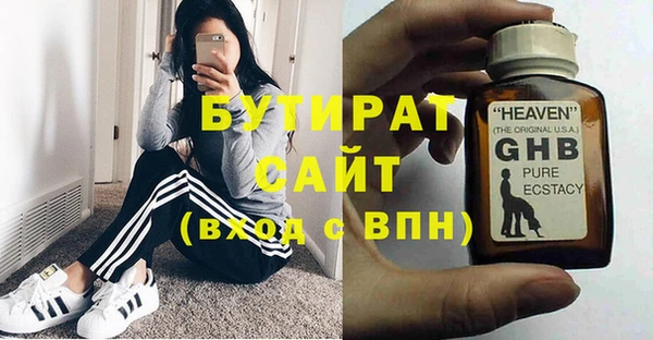 кокаин премиум Беломорск