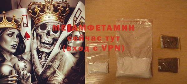 спиды Белоозёрский
