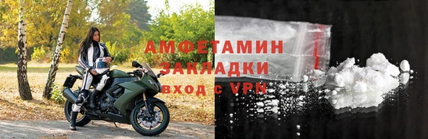 спиды Белоозёрский
