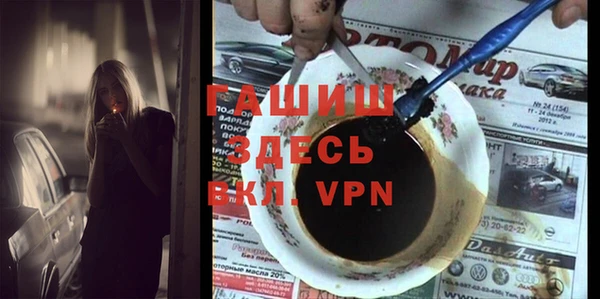 спиды Белоозёрский