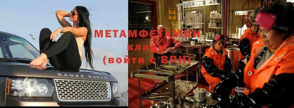 спиды Белоозёрский