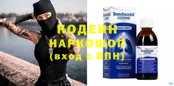 спиды Белоозёрский