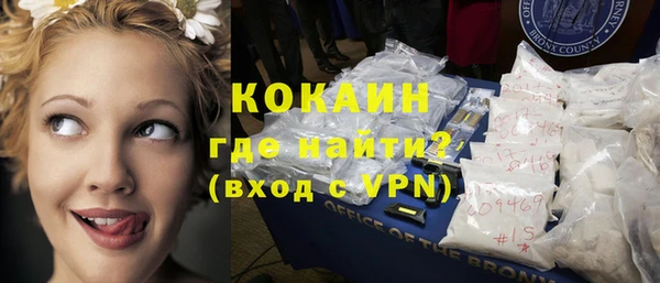 спиды Снежногорск