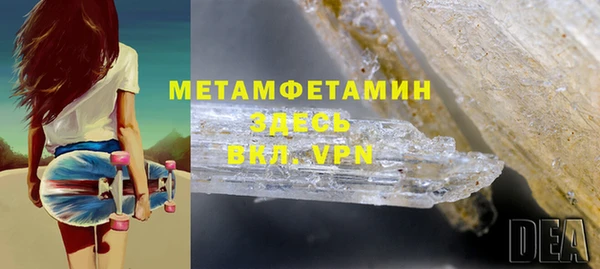 кокаин премиум Беломорск
