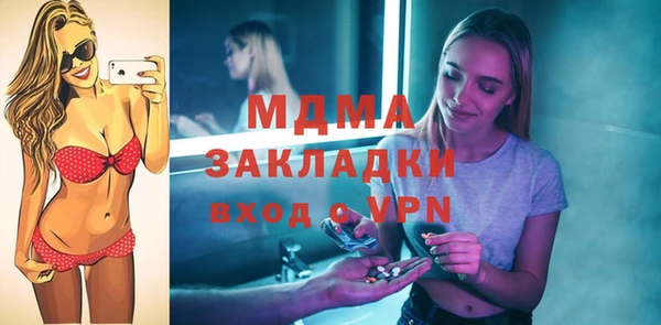 спиды Белоозёрский