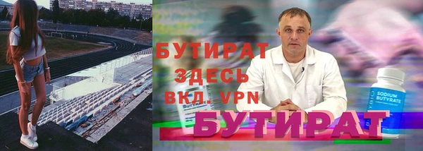 прущий лед Железноводск