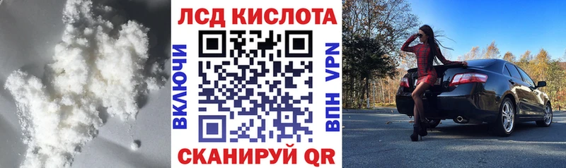 маркетплейс наркотические препараты  Вятские Поляны  Лсд 25 экстази ecstasy 