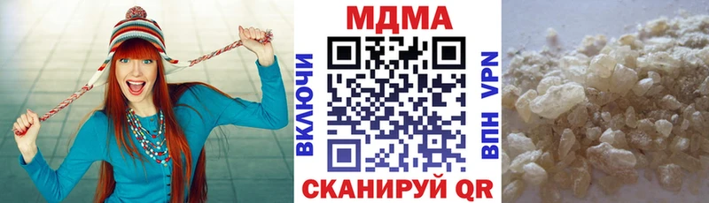 продажа наркотиков Вятские Поляны MDMA молли