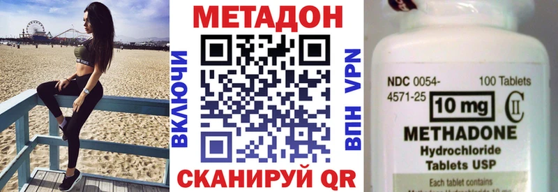 МЕТАДОН белоснежный  Вятские Поляны 