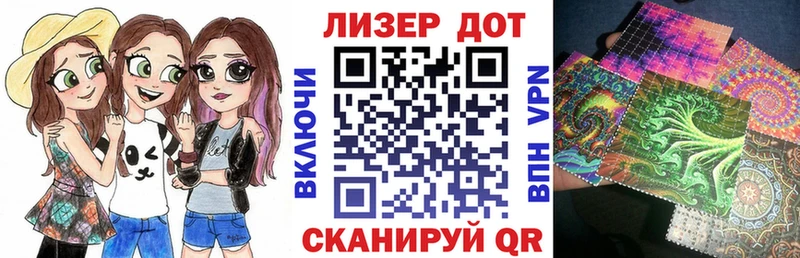 Марки 25I-NBOMe 1,8мг купить наркоту Вятские Поляны